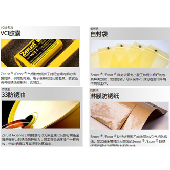 ICT®420-35PVCI牛皮宝丽纸